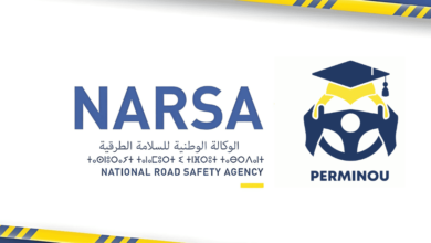 perminou.narsa.gov.ma منصة تعليم السياقة عن بعد
