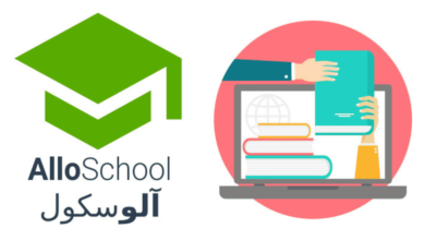 AlloSchool - Votre école sur internet