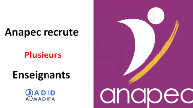 Anapec-Recrutement-Enseignants