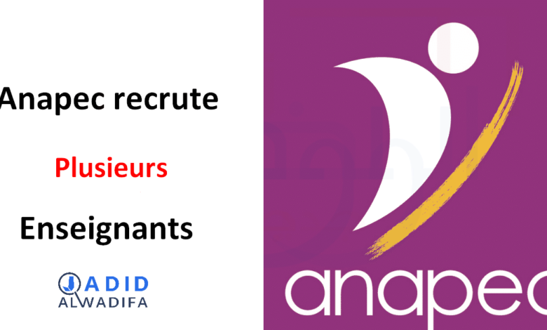 Anapec recrute des Enseignants d'école 2025 1 Anapec-Recrutement-Enseignants