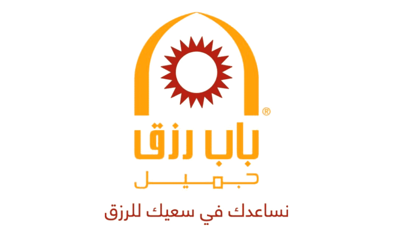 Bab Rizq Jameel recrute des Agents de Développement 1 Bab-Rizq-Jameel-Emploi-Recrutement