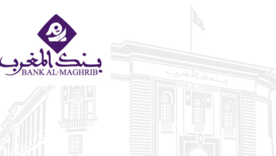 Bank Al-Maghrib recrute des profils financiers – Postes stratégiques à pourvoir
