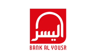 Bank-Al-Yousr-Emploi-Recrutement