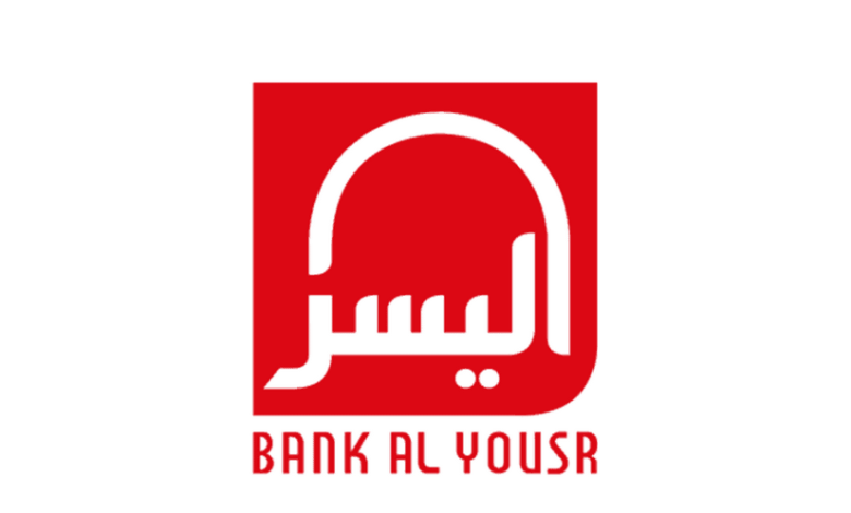 Bank Al Yousr recrute Directeur Back Office 1 Bank-Al-Yousr-Emploi-Recrutement
