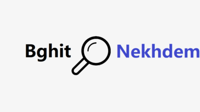 Bghit nekhdem 2024 بغيت نخدم للحصول على عمل بالمغرب
