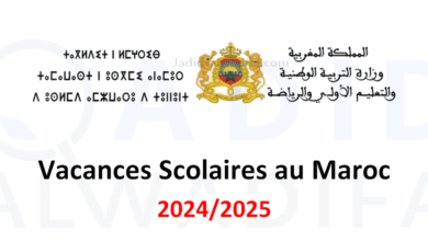 Calendrier-des-Vacances-Scolaires-2024-2025