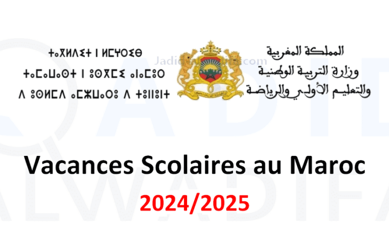 Calendrier des vacances scolaires 2025 au Maroc 1 Calendrier-des-Vacances-Scolaires-2024-2025