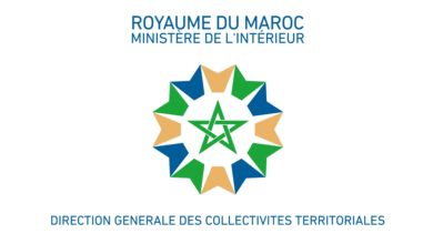 Concours de Recrutement DGCT 2025 (730 Postes)