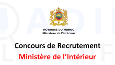 Concours-Ministere-de-linterieur-2
