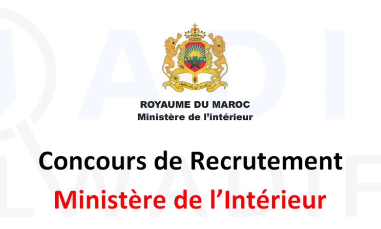 Concours de recrutement Ministère de l’Intérieur 2025 (961 Postes) 1 Concours-Ministere-de-linterieur-2