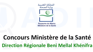 Concours-Sante-DR-Beni-Mellal-Khenifra