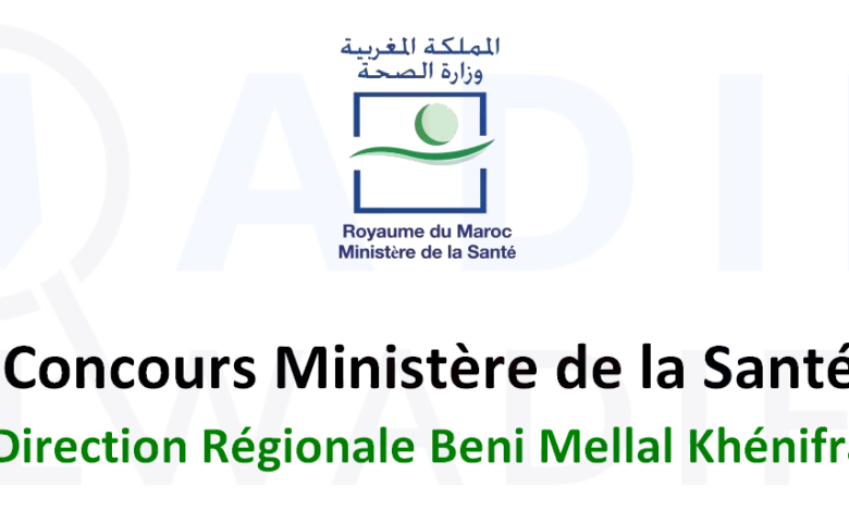 Concours DR Santé Beni Mellal Khénifra 2025 1 Concours-Sante-DR-Beni-Mellal-Khenifra