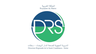 Concours du ministère de la Santé à Casablanca: 115 postes à pourvoir