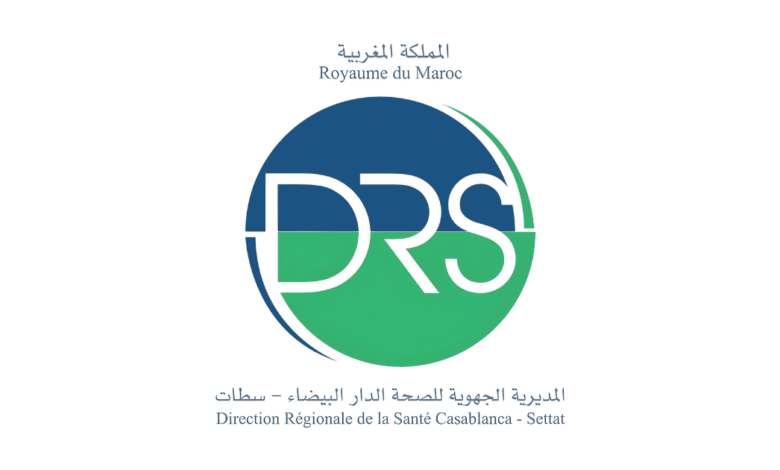 Concours du ministère de la Santé à Casablanca: 115 postes à pourvoir 1 Concours du ministère de la Santé à Casablanca: 115 postes à pourvoir