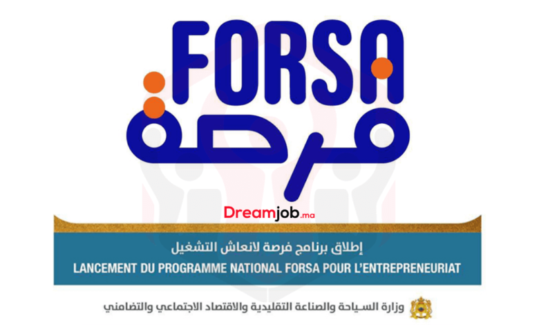 Forsa.ma التسجيل في برنامج فرصة لتمويل المشاريع 1 Forsa.ma التسجيل في برنامج فرصة لتمويل المشاريع