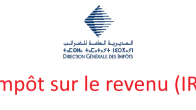 Impot-sur-le-revenu-2025