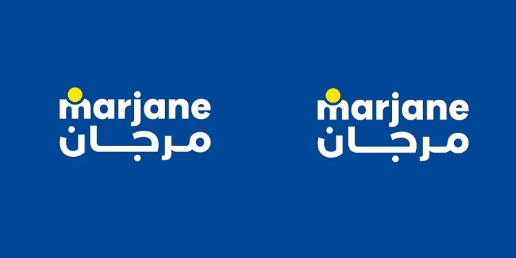 Marjane recrute des Stagiaires PFE en Recrutement et Projets RH 1 Marjane-Candidature-Spontanee