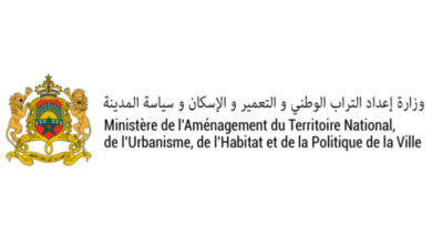 Ministère de l'Aménagement du Territoire Concours Emploi Recrutement