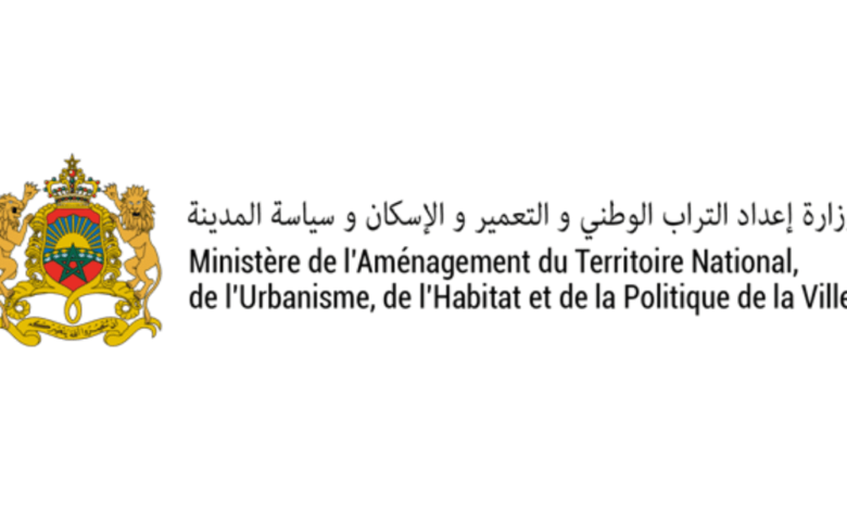 Résultats Concours Ministère de l'Aménagement du Territoire 2025 (58 Postes) 1 Ministère de l'Aménagement du Territoire Concours Emploi Recrutement