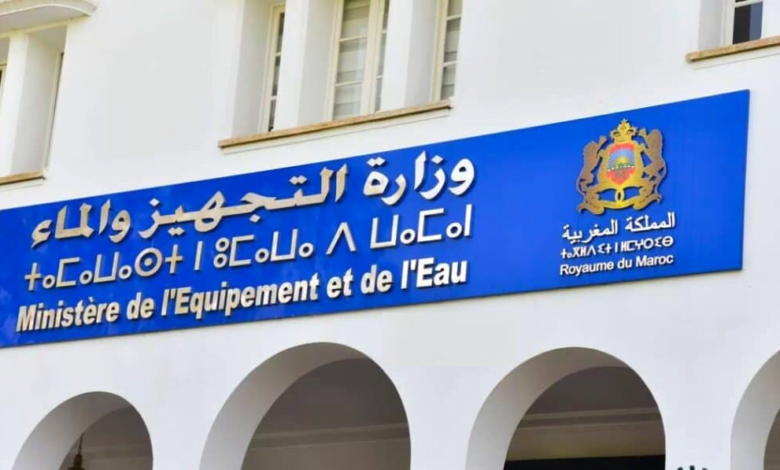 Concours Ministère de l’Equipement et de l’Eau 2025 (250 Postes)