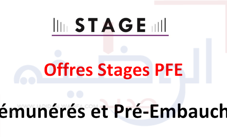 Offres de Stages au Maroc 2025 Stages PFE Rémunérés et Pré-Embauche 1 Offres-Stages-PFE
