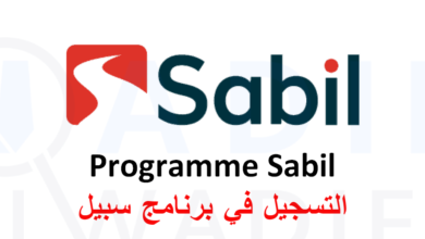 Programme-Sabil