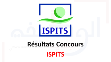 Résultats Concours ISPITS 2024 2025