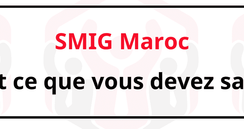 SMIG Maroc 2025: tout ce que vous devez savoir