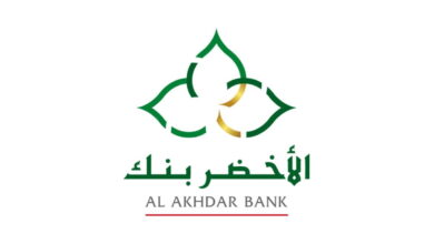 (6) Nouveaux Postes Disponibles chez Al Akhdar Bank