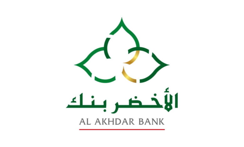 Opportunités de Carrière chez Al Akhdar Bank 1 (6) Nouveaux Postes Disponibles chez Al Akhdar Bank