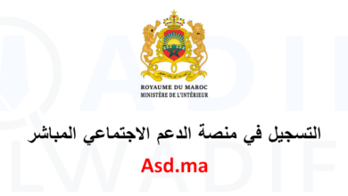 asd-ma