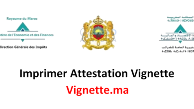 attestation-vignette