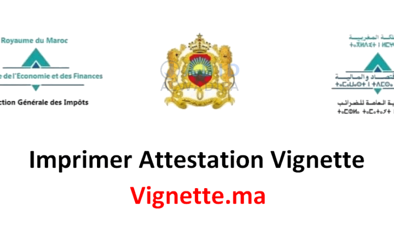 Télécharger et Imprimer votre Attestation Vignette Maroc 2025 1 attestation-vignette