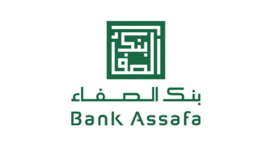 Bank Assafa recrute des Chef de projets