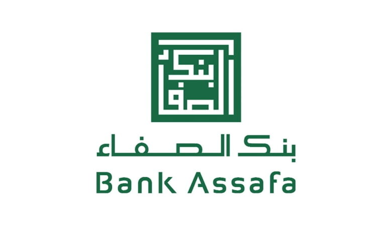 Bank Assafa recrute des Chef de projets 1 Bank Assafa recrute des Chef de projets