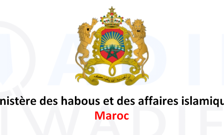 Concours de recrutement Ministère des Habous 2025 (125 Postes) 1 concours-Ministere-des-Habous-et-des-Affaires-Islamiques