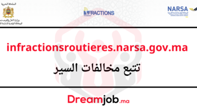 infractionsroutieres narsa gov ma منصة الاطلاع على مخالفات السير
