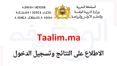 taalim-ma