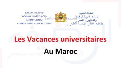 vacance-universitaire-2022-2023