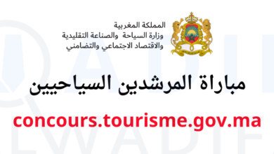 مباراة-المرشدين-السياحيين-1