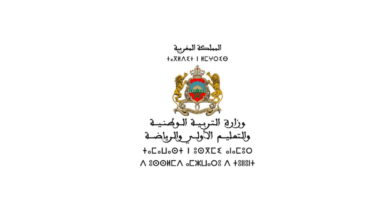 ولوج مهنة التدريس مباشرة بعد الباكالوريا