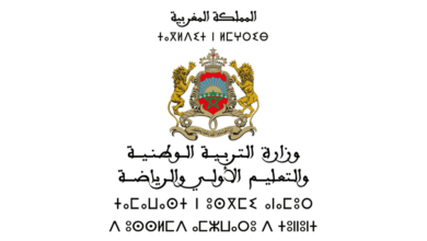 وزارة التربية الوطنية تعلن صرف الزيادة في الأجور نهاية أبريل