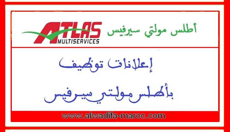 مباراة توظيف 02 عونان في المعلوميات. الترشيح قبل 12 أبريل 2025 1 مباراة توظيف 11 عونا ماليا. الترشيح قبل 21 فبراير 2025
