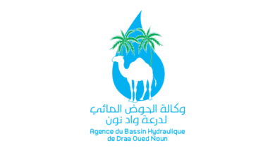 Agence du Bassin Hydraulique du Draa Oued Noun Concours Emploi Recrutement