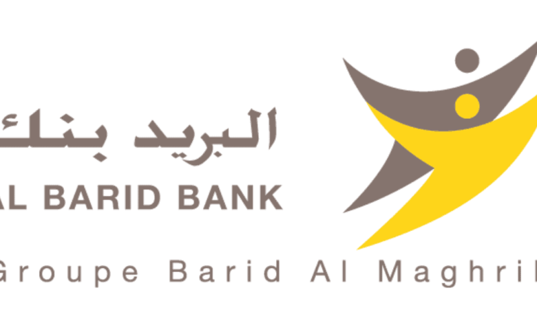 Candidature Spontanée chez Al Barid Bank 1 Al Barid Bank Emploi Recrutement