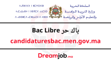 Candidatures Bac Libre 2025 التسجيل في باك حر