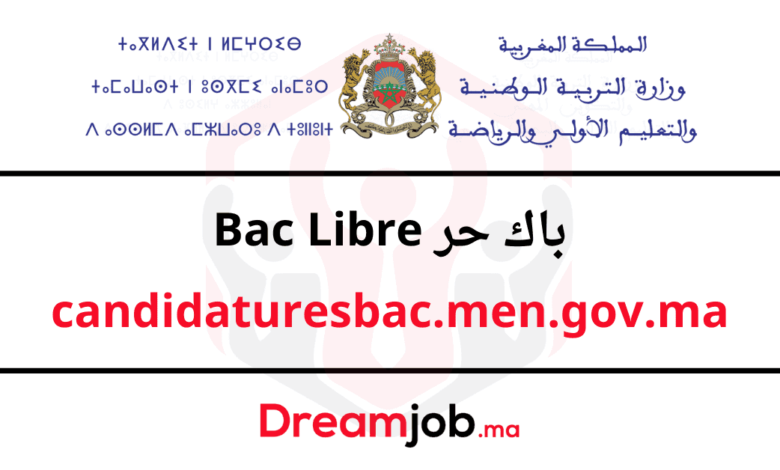 Candidatures Bac Libre 2025 التسجيل في باك حر 1 Candidatures Bac Libre 2025 التسجيل في باك حر