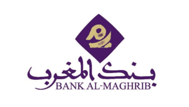 Bank Al-Maghrib recrute des économistes chercheurs à Rabat