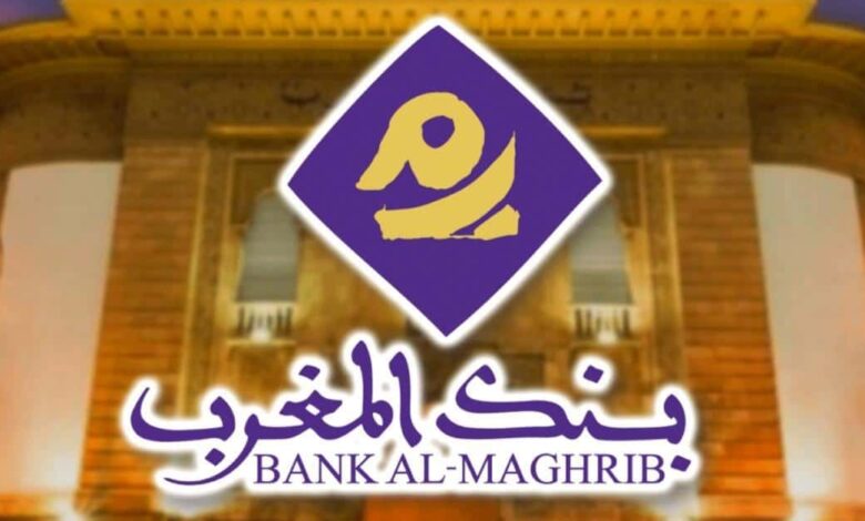 Bank Al Maghrib Concours Emploi Recrutement