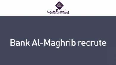 Bank Al Maghrib Concours Emploi Recrutement - Dreamjob.ma